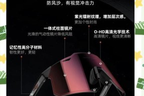 曲面屏手机适合哪种骑行支架？选择时应考虑哪些因素？