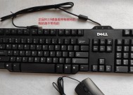有小带子的键盘叫什么？这种键盘有什么特点？