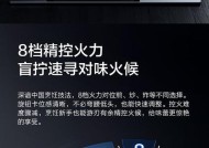 老板油烟机怎么安装？详细步骤解析！