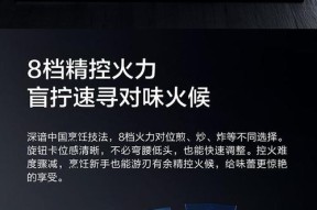 老板油烟机怎么安装？详细步骤解析！