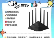 推荐4款穿墙路由器，让你的家庭网络无忧（提高家庭网络稳定性）