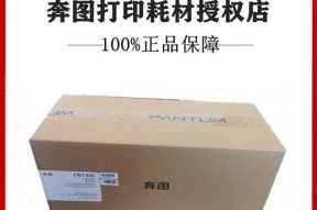 大复印机废粉处理方法及环保措施（解决大型办公设备废粉问题的关键性方案）