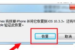 苹果xdfu模式（掌握xdfu模式）