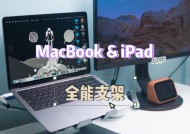 平板支架隐藏线拆解步骤及注意事项？