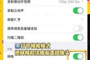相机智能关闭设置的方法是什么？关闭后有什么影响？