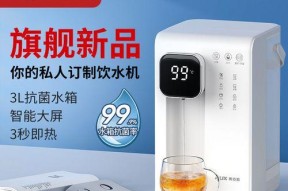 解决家用净水器无热水问题的方法（净水器热水不出怎么办）