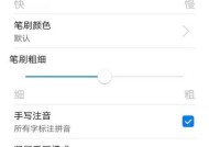 华为电脑与手机互联上网怎么操作？