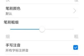 华为电脑与手机互联上网怎么操作？