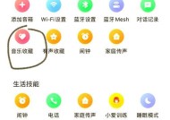 小米蓝牙网关信号不够怎么办？如何提升蓝牙网关的信号强度？