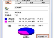 如何快速清理电脑内存和本地磁盘？有效方法有哪些？