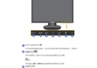 如何开启三星台式电脑显示屏（教您如何快速简单地开启三星电脑显示屏）