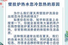 家用壁挂炉不出热水怎么办？快速解决方法有哪些？