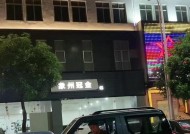 象州苹果手机维修点在哪里？如何联系？