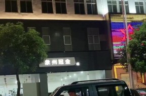 象州苹果手机维修点在哪里？如何联系？
