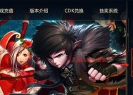 DNF跨服务器操作如何进行？遇到问题怎么解决？