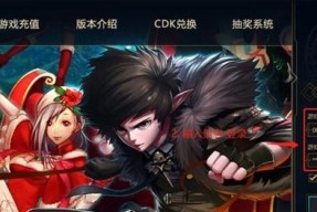 DNF跨服务器操作如何进行？遇到问题怎么解决？