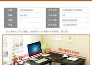 电脑桌抽屉清理后怎么保养？如何保持电脑桌的整洁？
