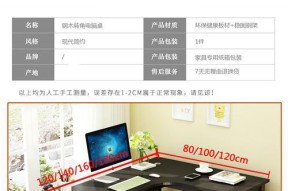 电脑桌抽屉清理后怎么保养？如何保持电脑桌的整洁？