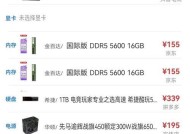 电脑主机板型号配置如何选择？