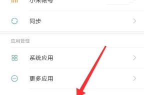 小米网关控制锁如何通过手机进行控制？控制中常见问题如何解决？