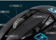 电脑安装双鼠标驱动的步骤是什么？