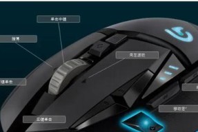 电脑安装双鼠标驱动的步骤是什么？