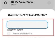 白色蓝牙耳机如何配对？使用中遇到问题怎么办？