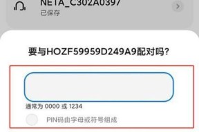 白色蓝牙耳机如何配对？使用中遇到问题怎么办？