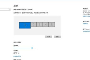 电脑独显关闭导致黑屏如何开启？开启后是否会影响性能？