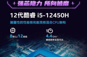 小米笔记本与红米笔记本有何区别？