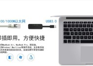 usb有线网卡的主要用途是什么？如何正确使用？