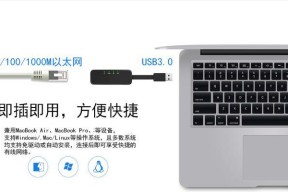 usb有线网卡的主要用途是什么？如何正确使用？