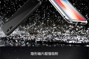 磁铁手机壳拆卸方法是什么？