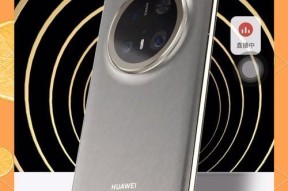 华为mate70用于直播的效果如何？与其他设备相比有何优势？