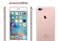 iPhone7与iPhone7Plus入手建议？如何选择适合自己的型号？