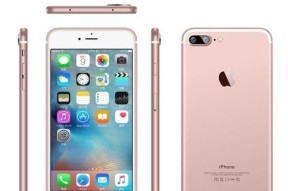 iPhone7与iPhone7Plus入手建议？如何选择适合自己的型号？