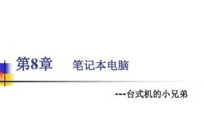 笔记本电脑电子章使用遇到问题怎么办？