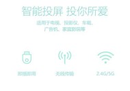 电视机投屏卡顿问题如何解决？有效方法有哪些？