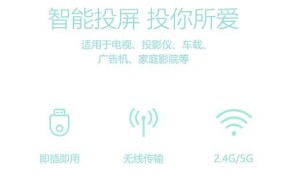 电视机投屏卡顿问题如何解决？有效方法有哪些？