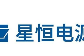 西安星恒电源厂的产品质量如何？用户评价怎么样？