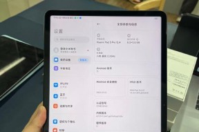 小米平板5Pro真实使用体验如何？常见问题有哪些解决方法？