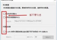 服务器自动下载如何关闭？关闭设置后有什么影响？