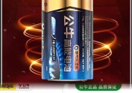 公牛电池发烫原因是什么？如何解决电池过热问题？