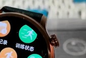 荣耀watch4定位手机的方法是什么？