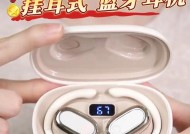柏林之声蓝牙耳机如何正确关机？