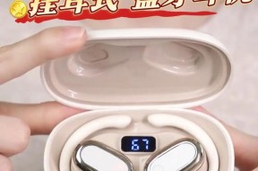 柏林之声蓝牙耳机如何正确关机？