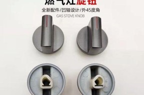 燃气灶旋钮打火方法是什么？如何正确操作以确保安全使用？