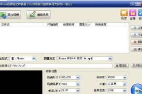 免费文件格式转换器（轻松快捷转换各种文件格式）