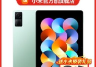 红米pad提升生产力的方法是什么？