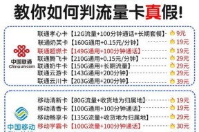 摄像头流量卡号与手机连接的步骤是什么？